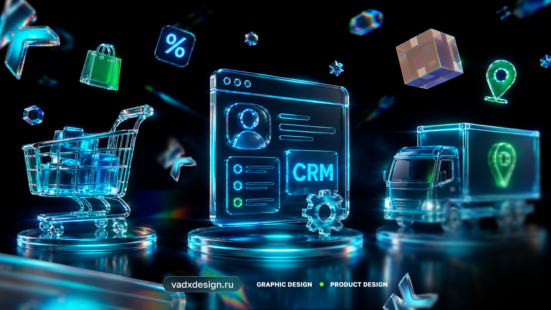 Интеграция с CRM