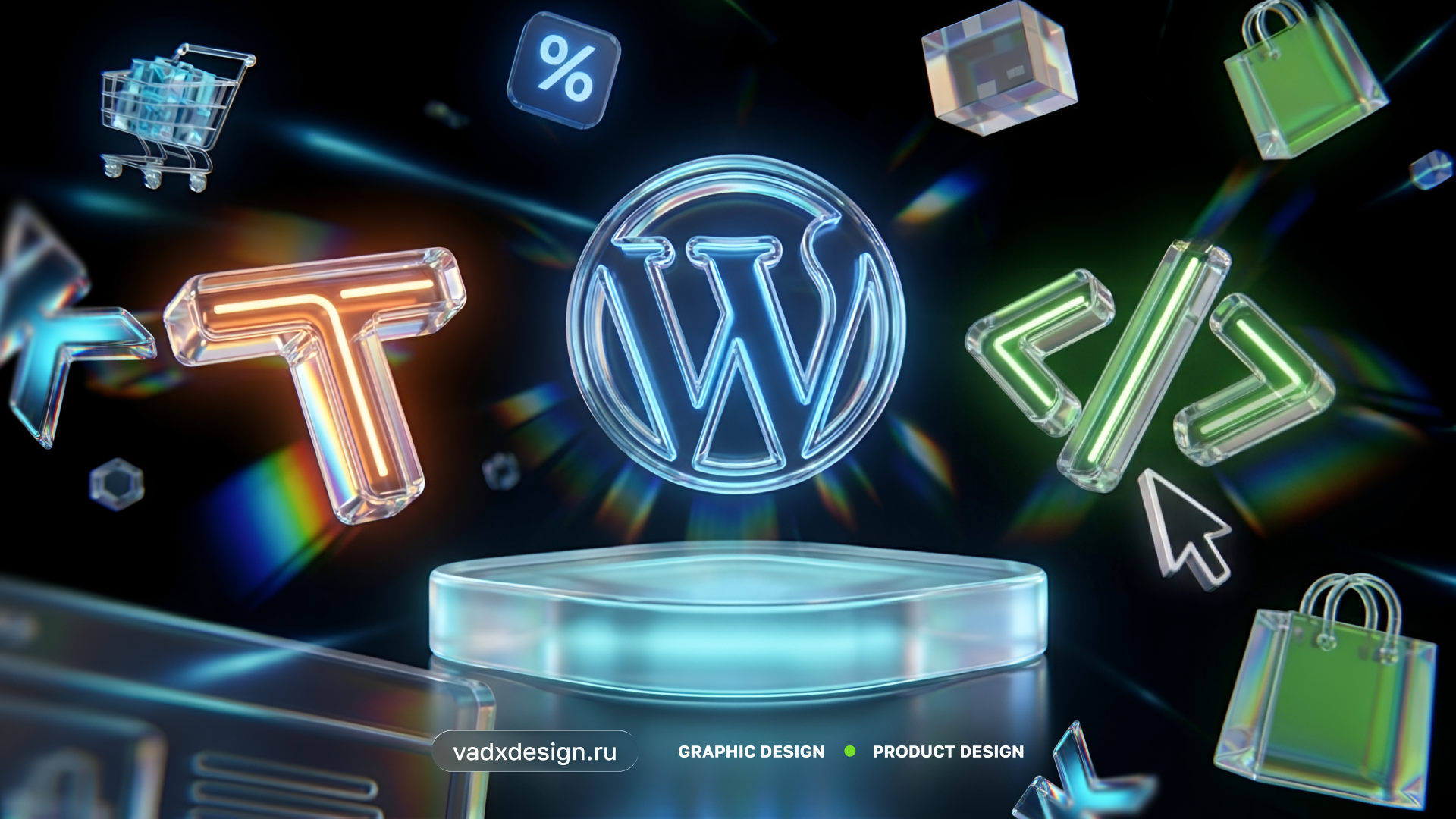 Выбор платформы