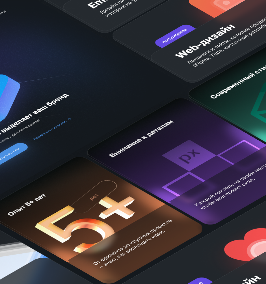 Мой сайт — VADXDESIGN.RU