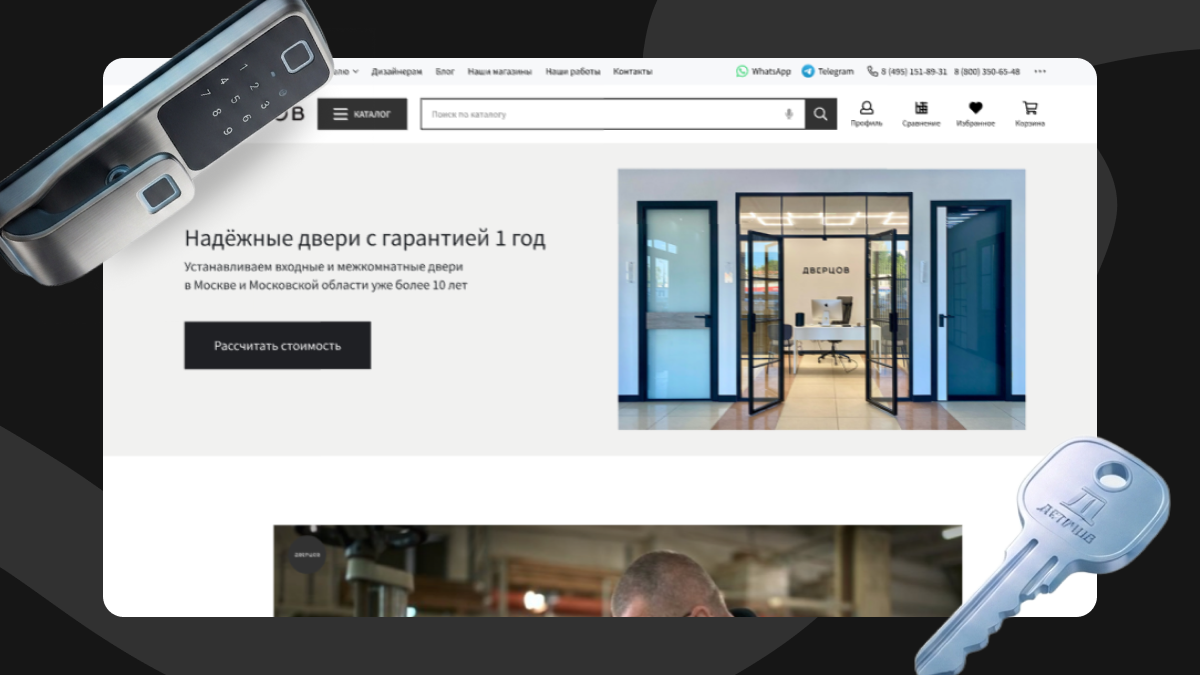 Продуктовый дизайнер, UI/UX дизайн корпоративного сайта, B2B, B2C — vadxdesign