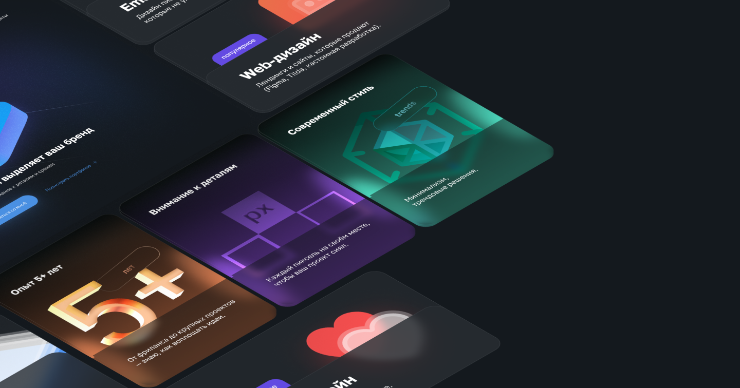 Сайт vadxdesign.ru — дизайн и вёрстка на чистом коде